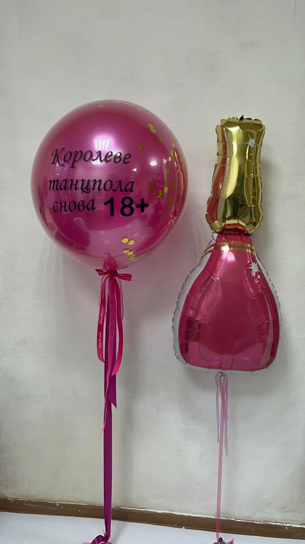 набор 281