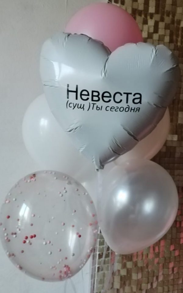 набор 254