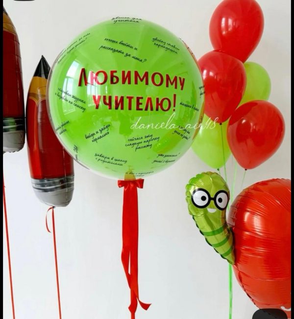 Набор 299 1 сентября