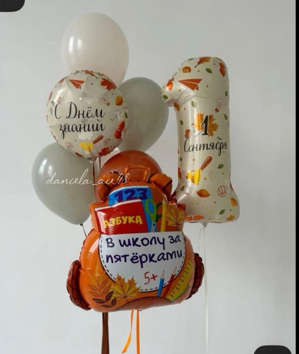Набор 299 1 сентября
