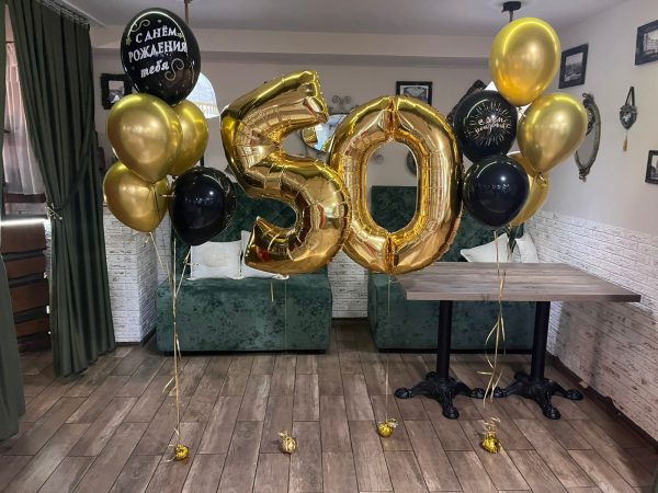 набор 309 юбилей