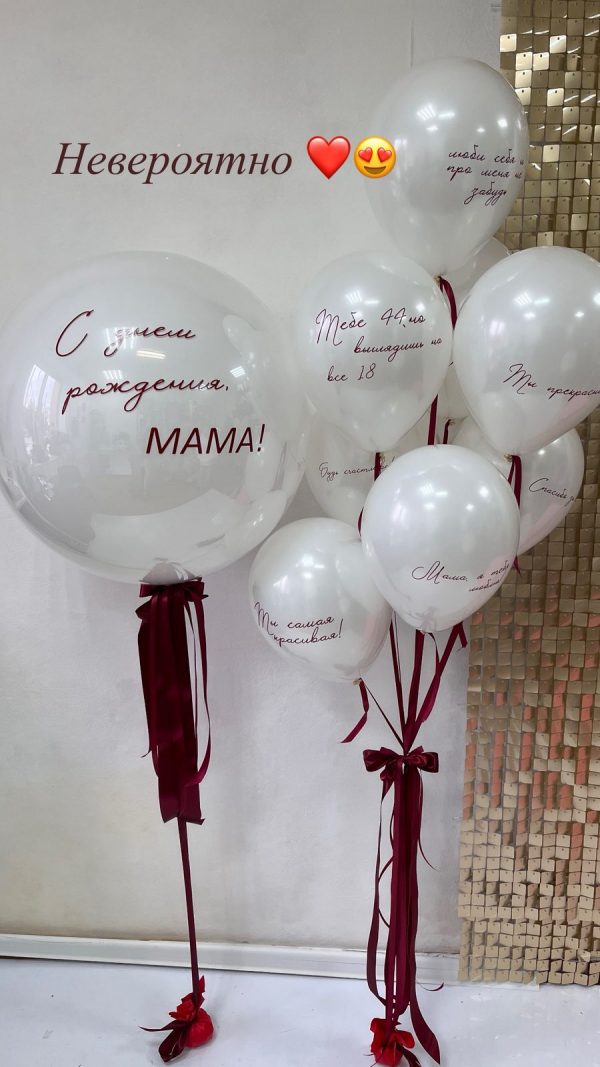 набор 323 для мамы
