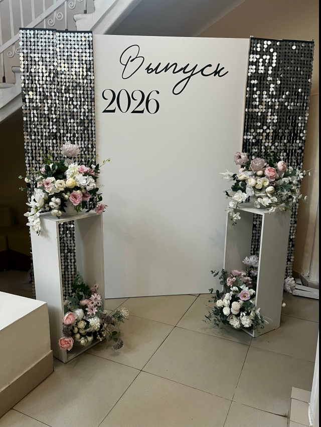 Набор 249 Набор 249