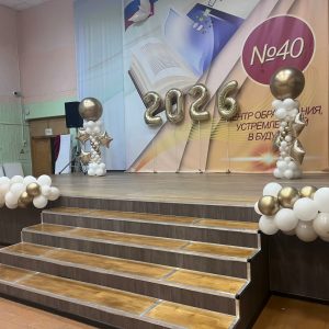 Набор 249